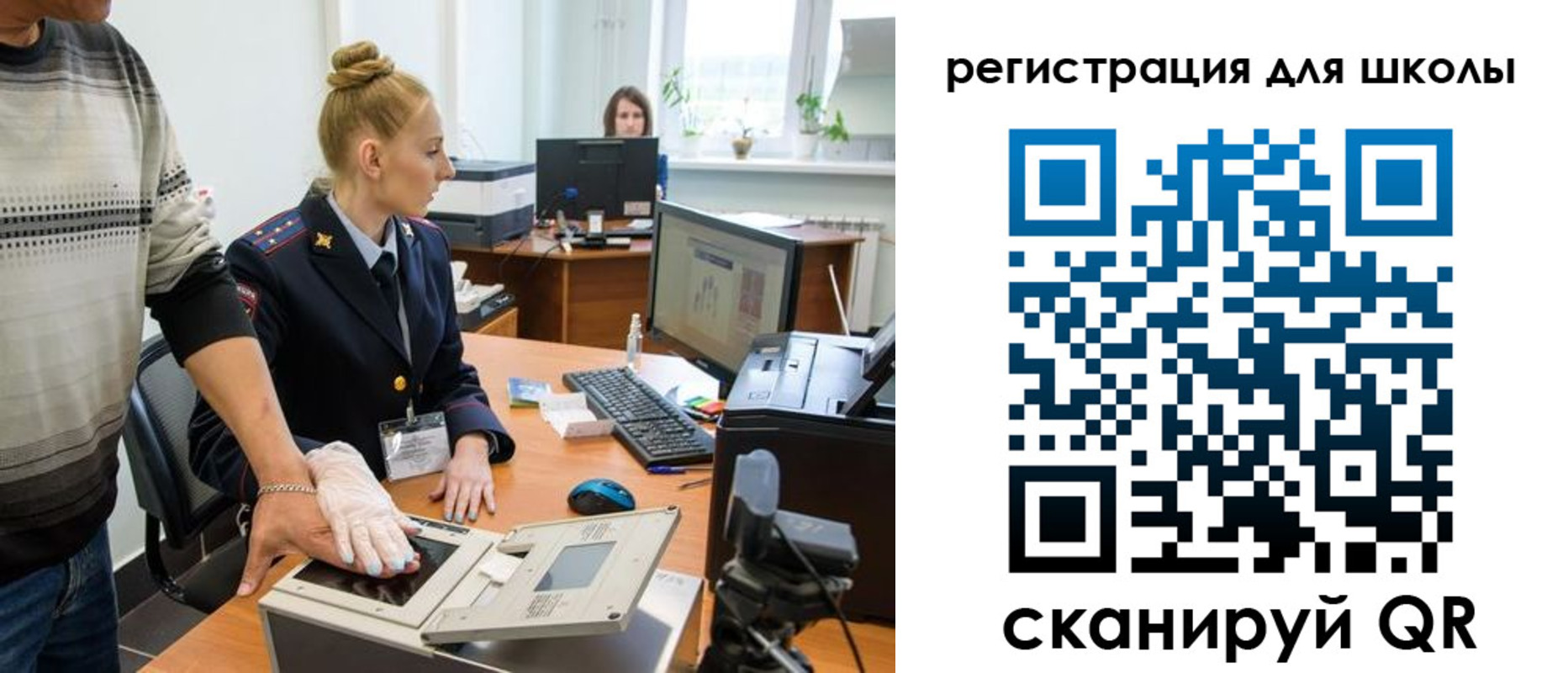 прописка от собственника в Грозном